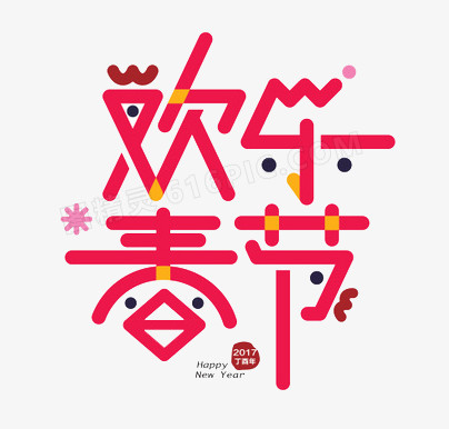 可爱字体