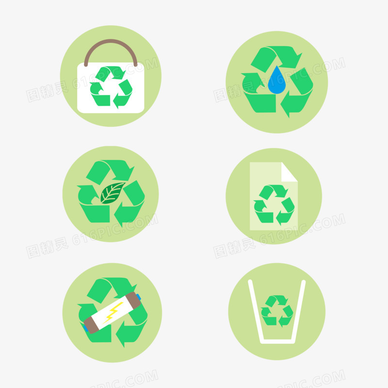 一组扁平绿色生态循环利用图标元素