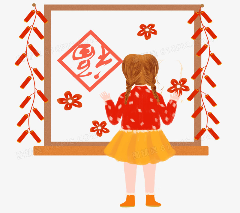 手绘插画风女孩过新年布置贴窗花场景元素