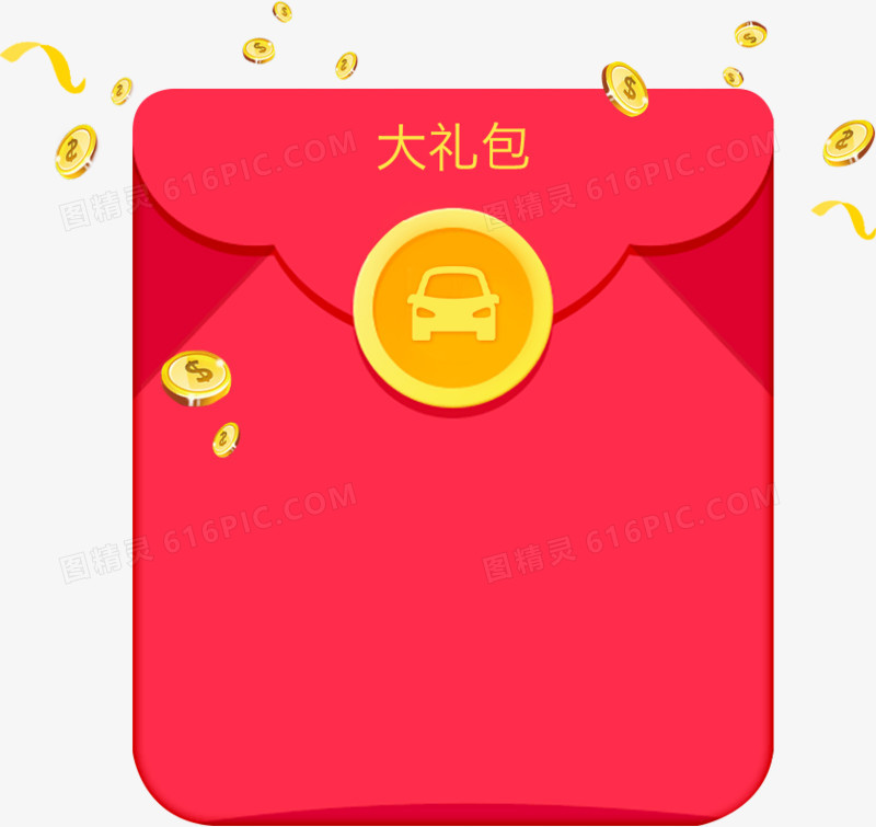 大礼包