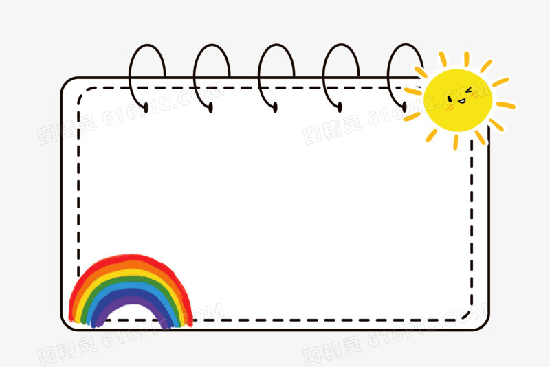 创意矢量太阳彩虹小报边框元素