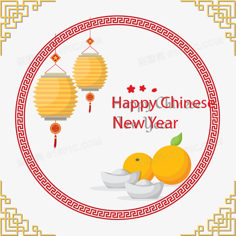 中国年新年快乐