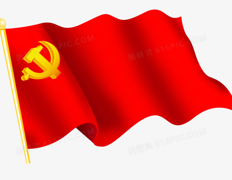 红色党旗党徽