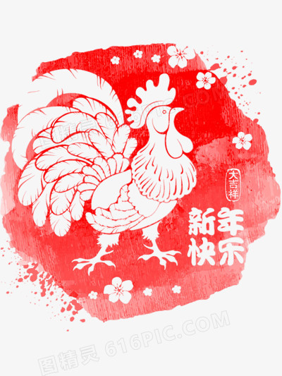 新年快乐素材