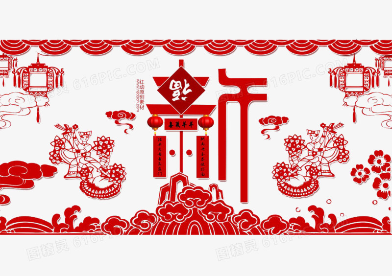新年素材