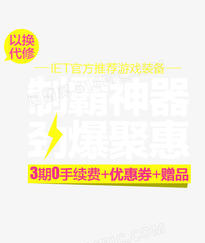 淘宝优惠券字体