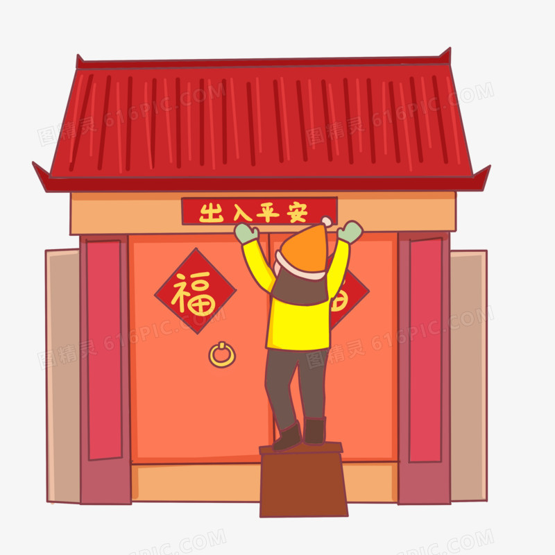手绘中国年习俗初三贴赤口场景素材