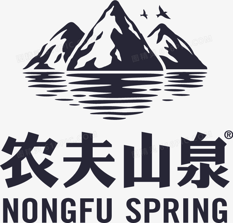 农夫山泉logopng图片