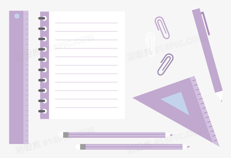 浪漫紫色学习文具扁平化设计