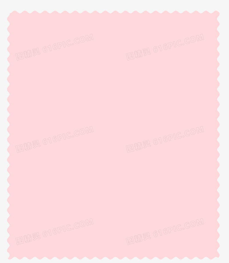 粉色锯齿边框