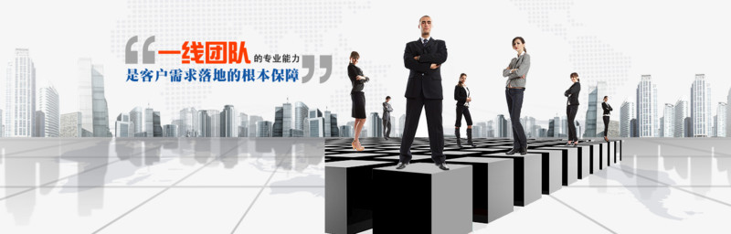 企业集团网站banner素材
