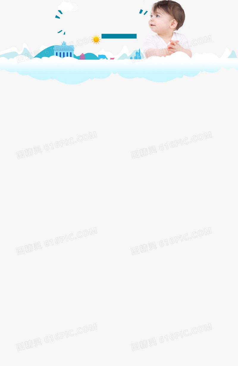 婴儿卡通画