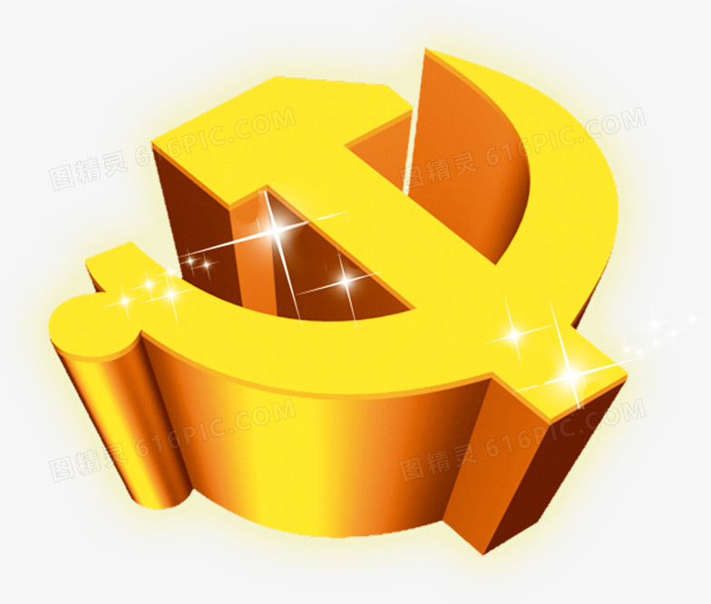 黄色卡通星光共产党标志