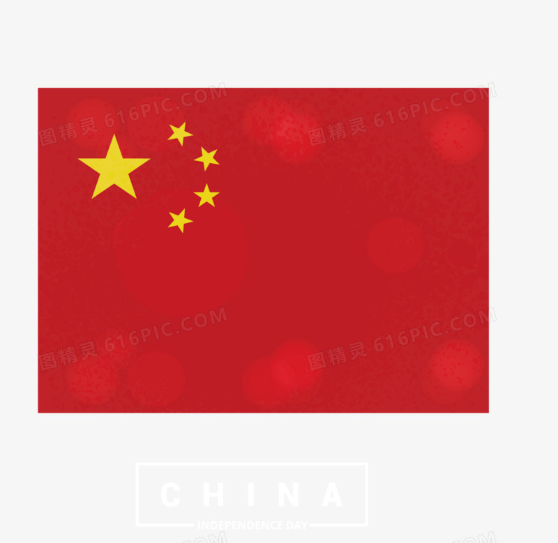 矢量手绘中国国旗五角星