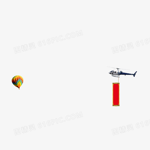 氢气球与飞机