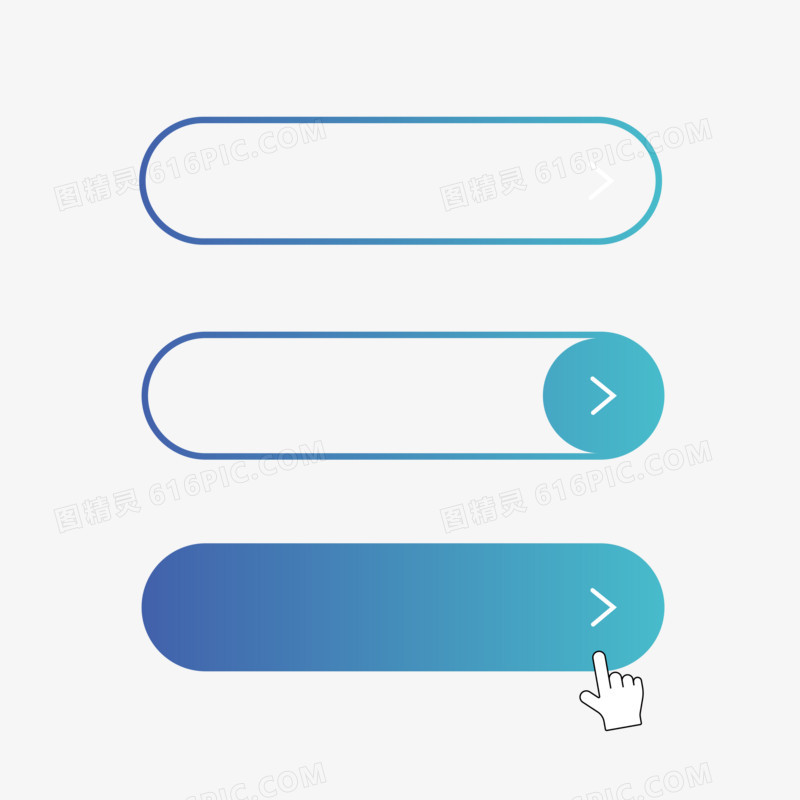 一组蓝色扁平ui按钮图标免抠元素