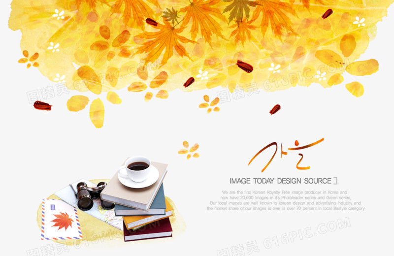 韩国秋叶 秋季 休闲 咖啡 水墨花朵 涂鸦画