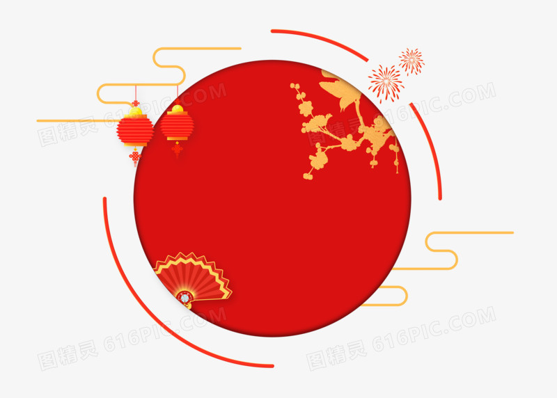 中式红色喜庆梅花灯笼圆形边框