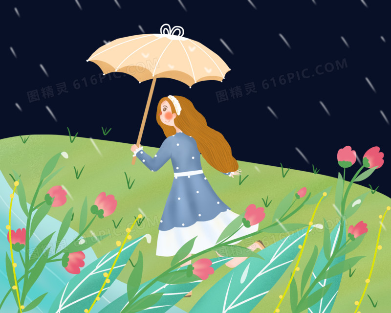 手绘免抠雨天女生在公园里打伞走路免抠元素