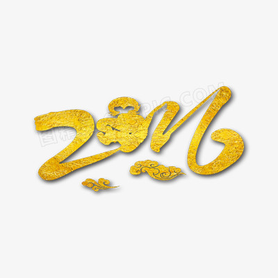 2016金色字体