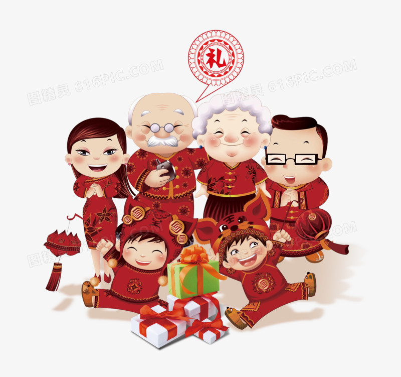 过年 
