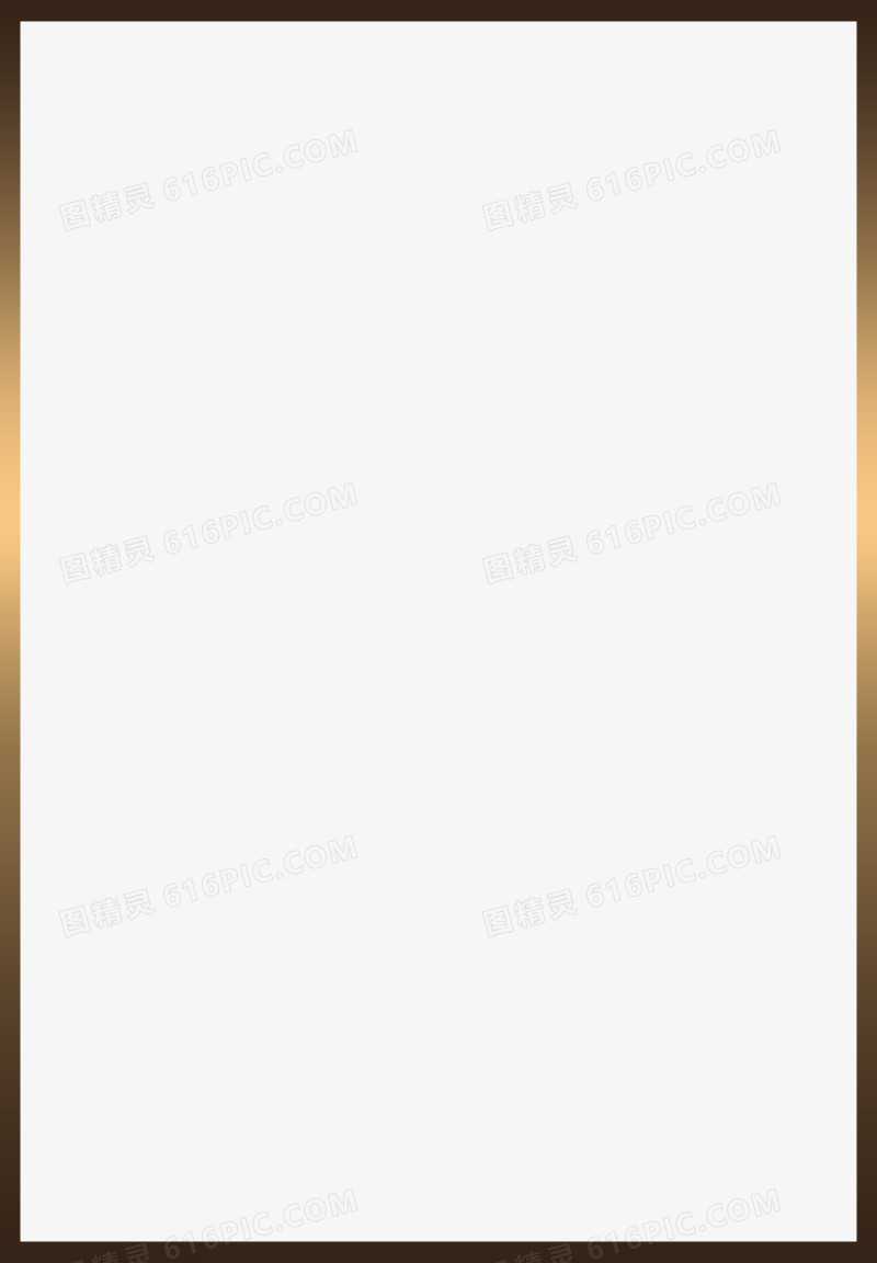 边框