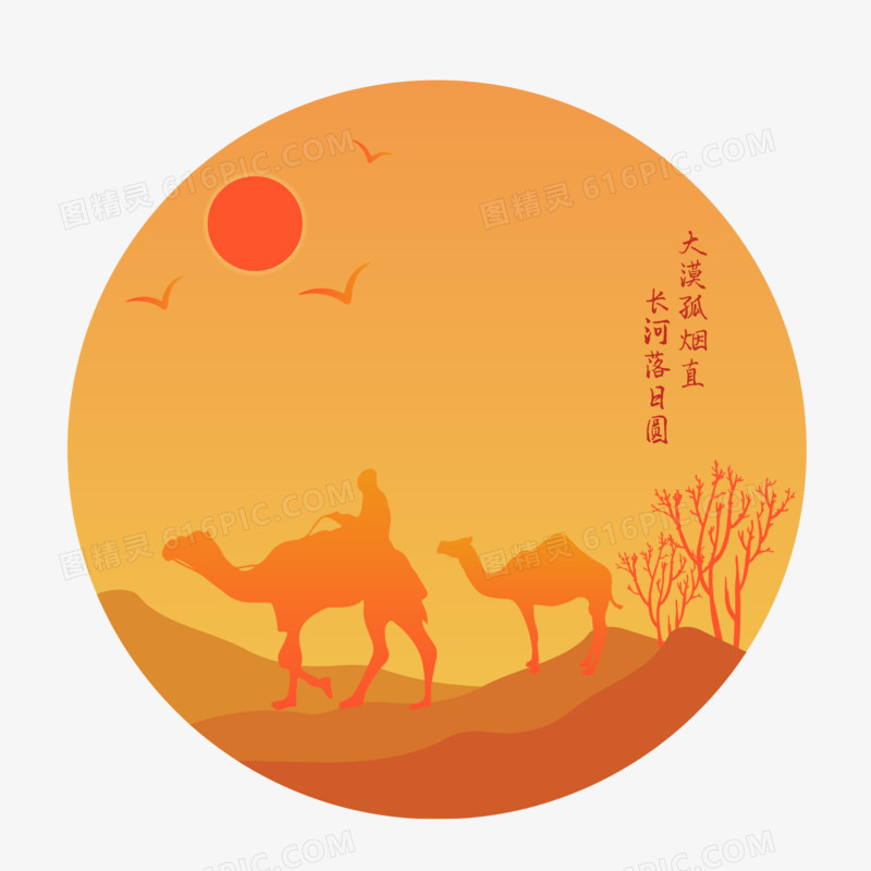 手绘沙漠骆驼微光插画装饰元素