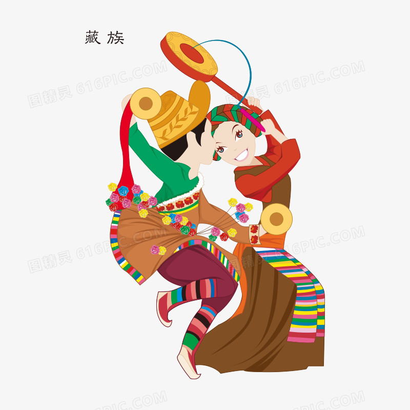 民族 民族文化