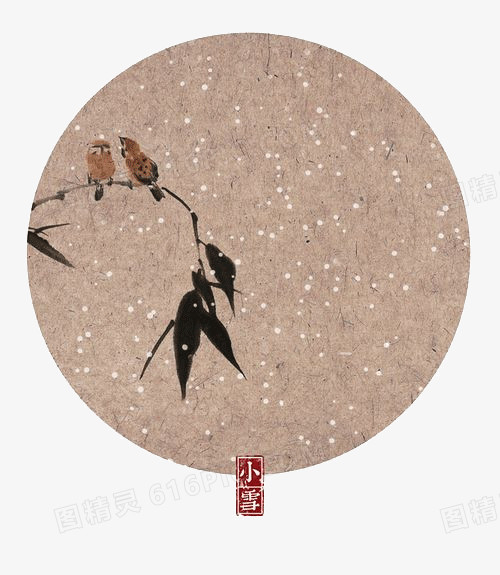 传统二十四节气小雪