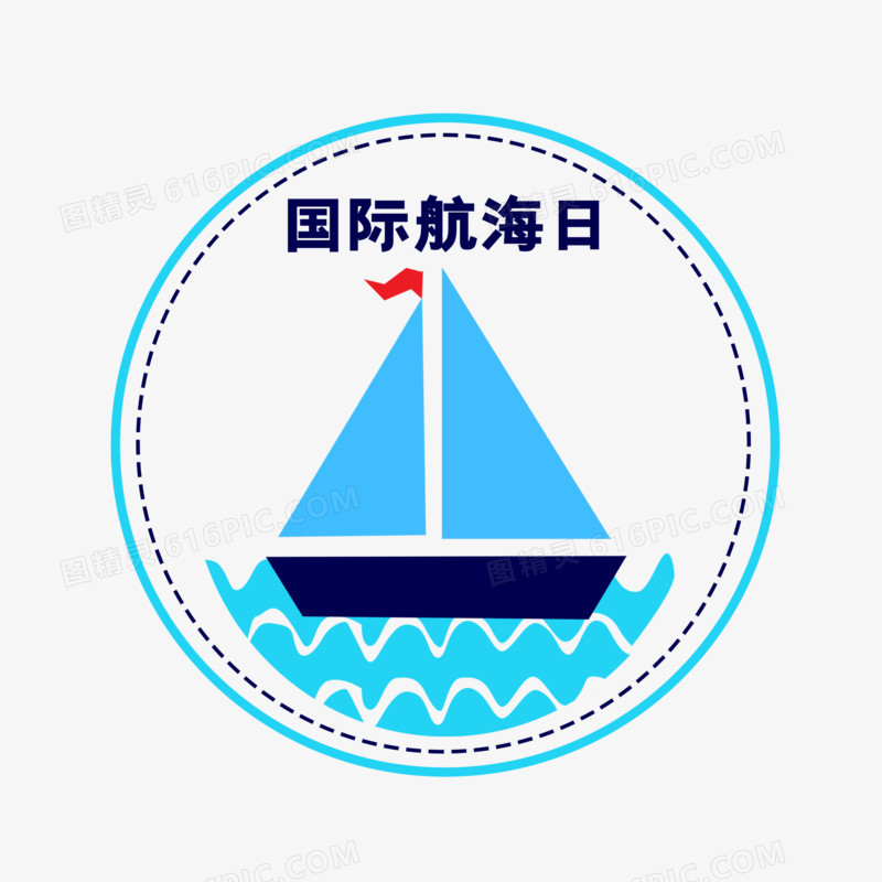 蓝色圆形国际航海日帆船图标
