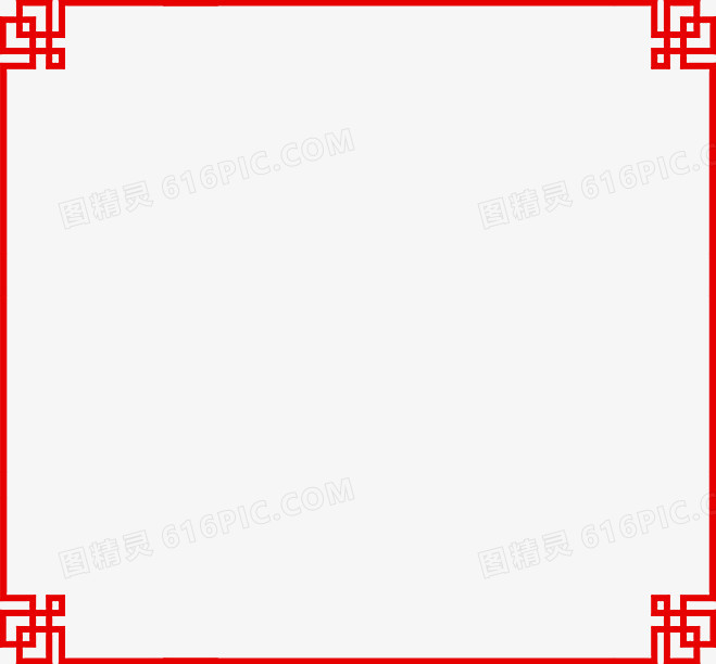 中秋节红色边框海报