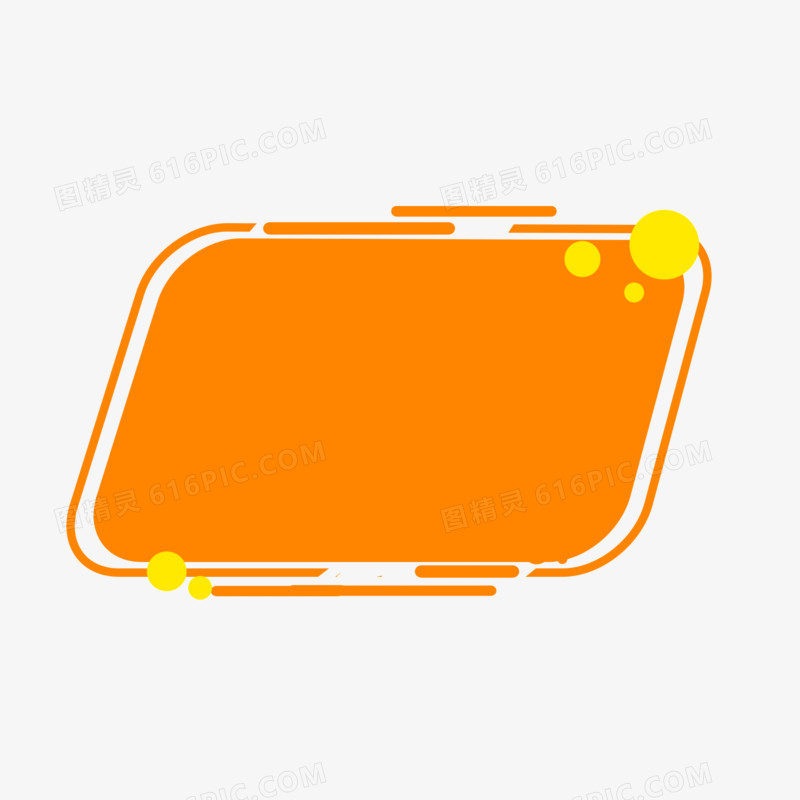 手绘橙色平行边框免抠元素