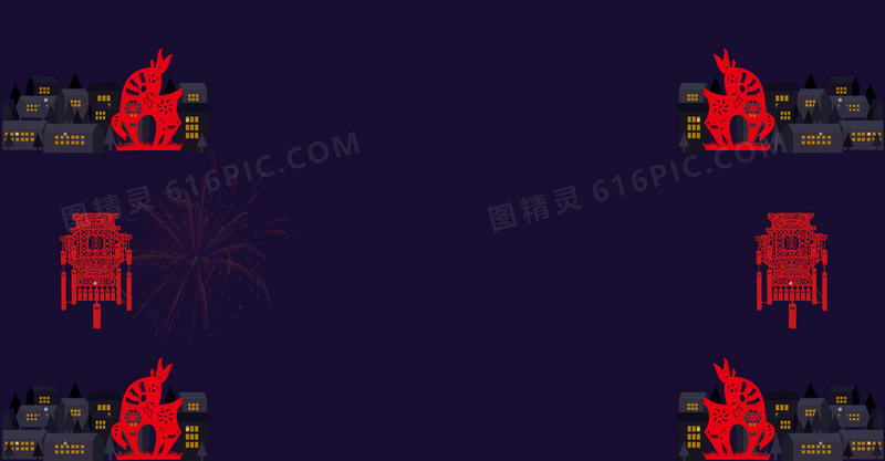 中国风黑红色结合