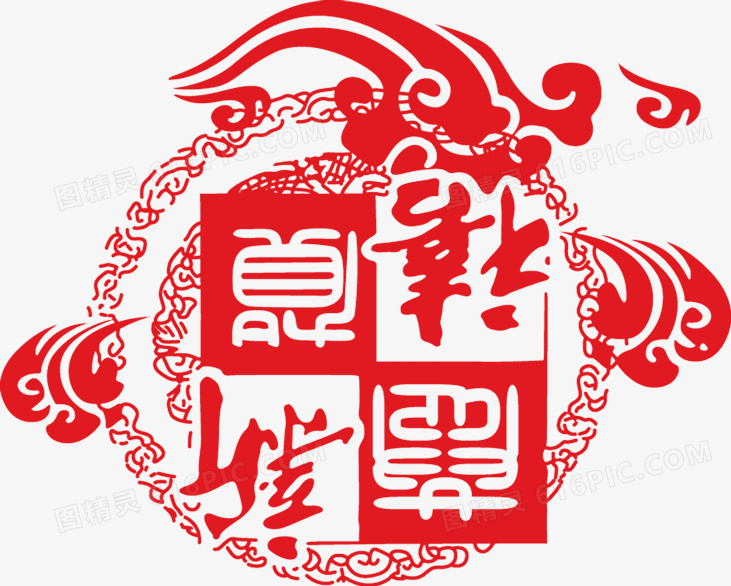 红色创意中国元素复古纹理