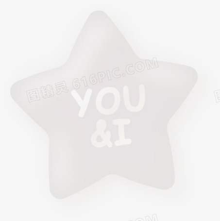星星youandi装饰