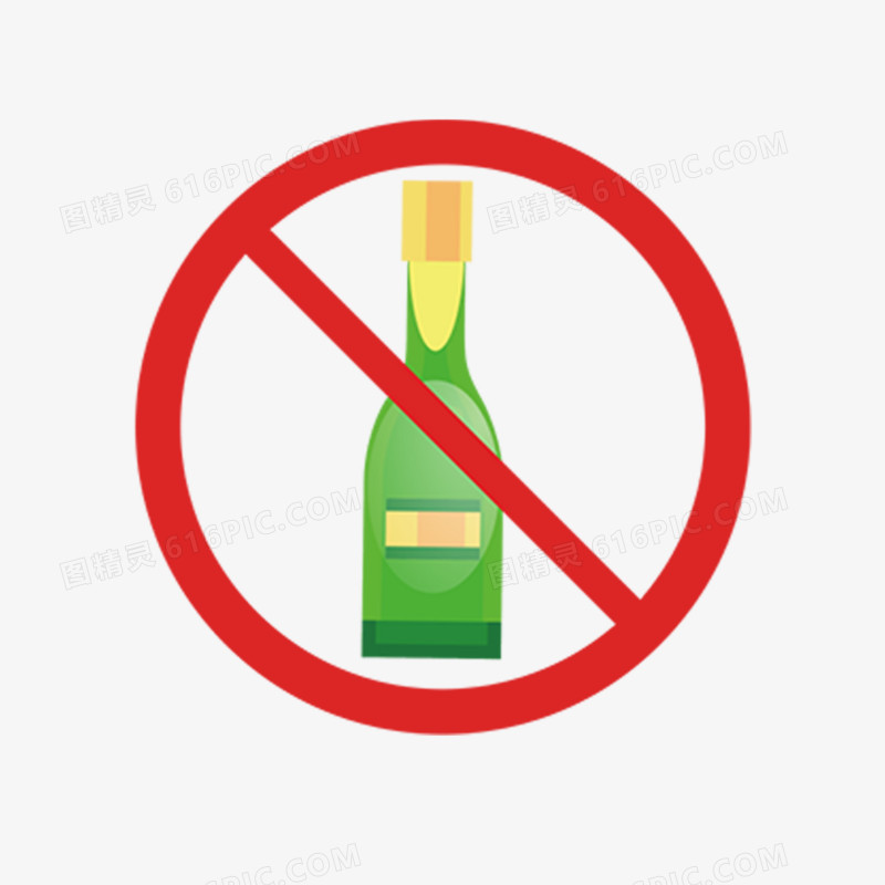 扁平禁止酗酒酒驾图标元素