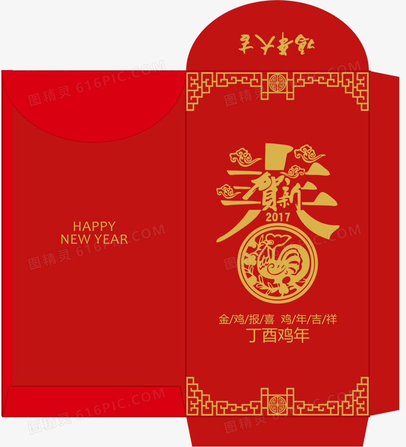 2017鸡年春节新年红包