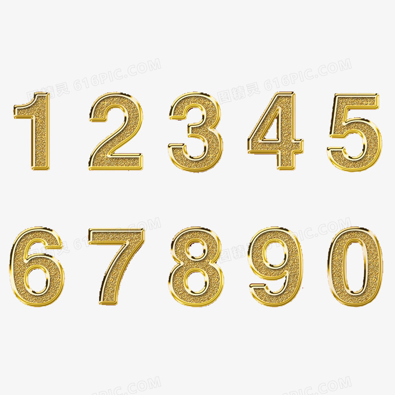 数字