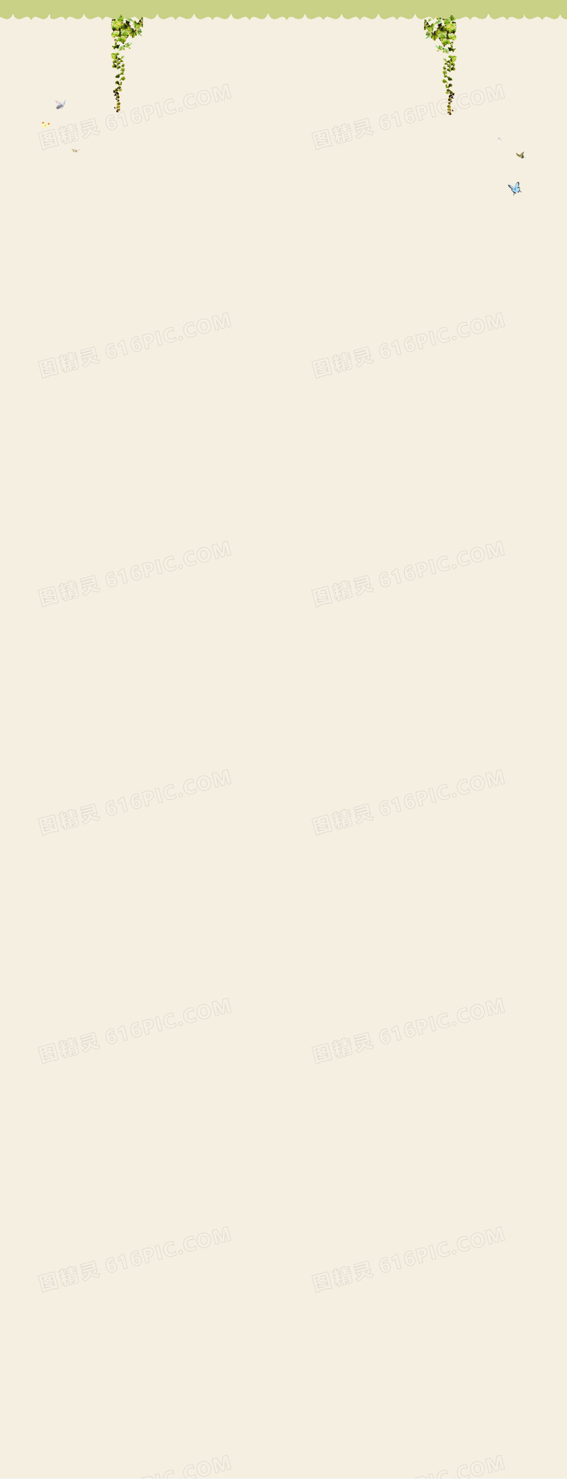 绿色植物家居装修