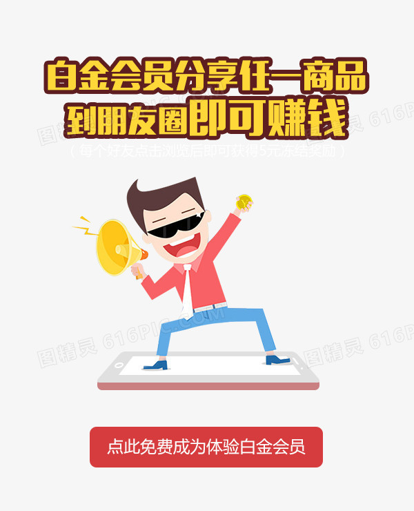 卡通