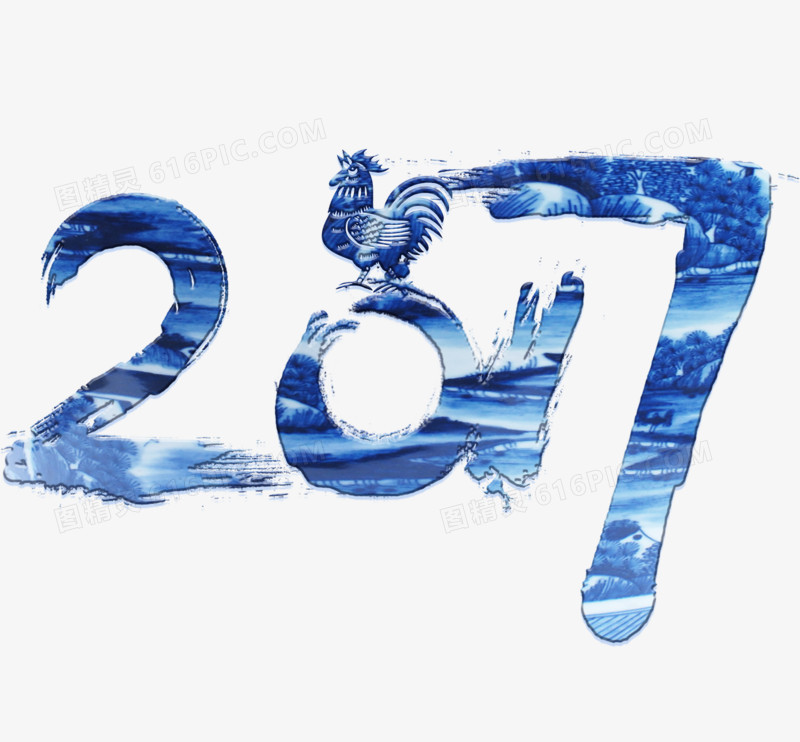 2017