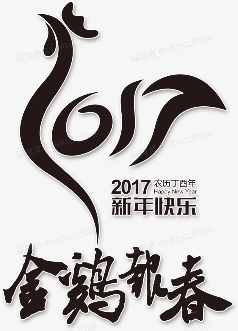 新年素材