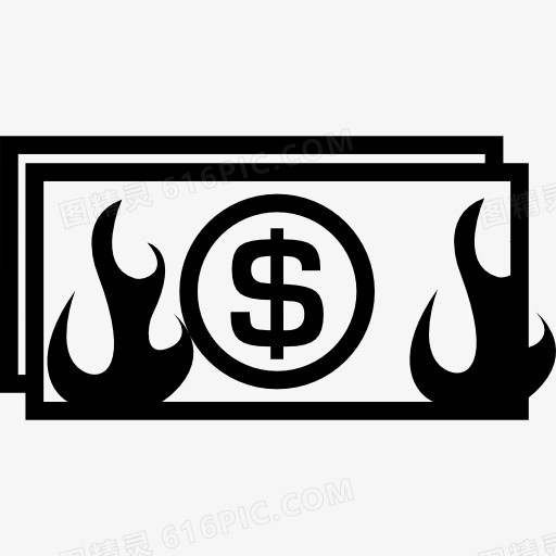 元钱钞票纸燃烧的火焰图标