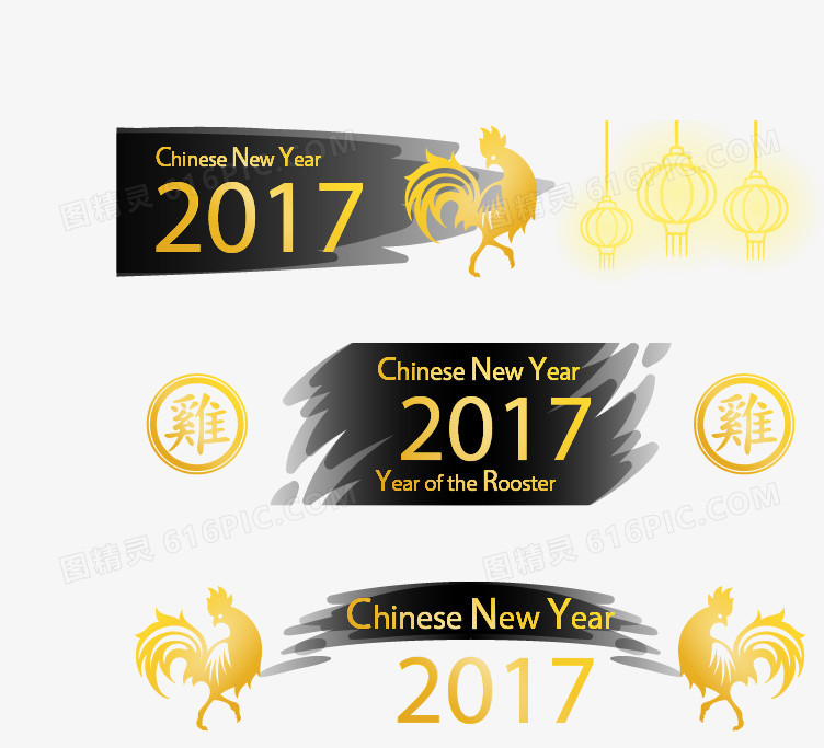 矢量黄色公鸡新年横幅