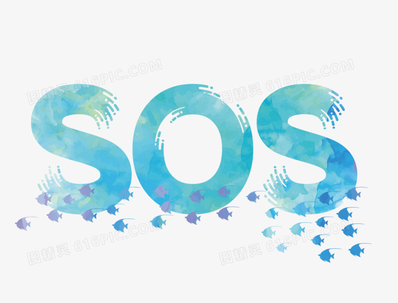 海上救援SOS艺术字