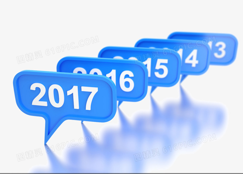 2017蓝色字体设计