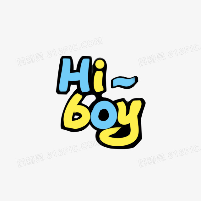 可爱卡通文字hi boy