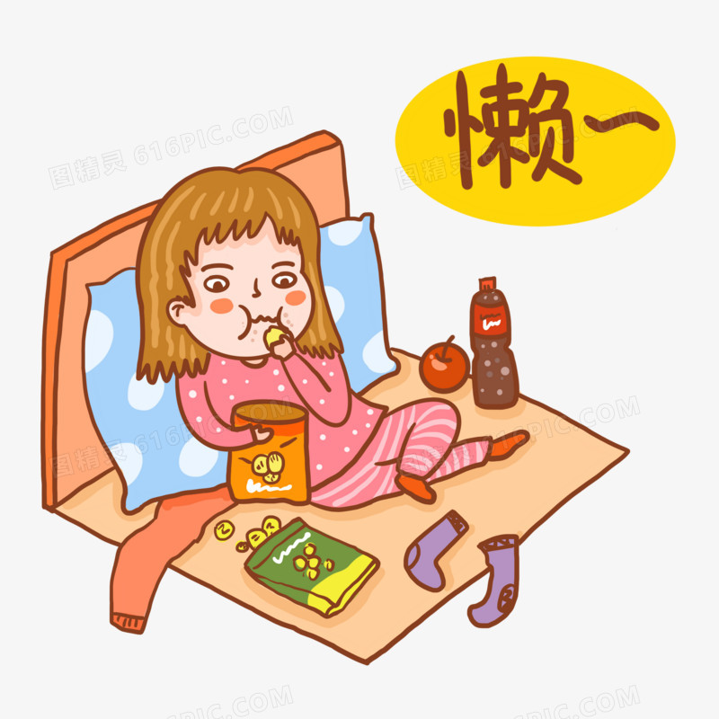 手绘卡通躺在床上吃零食的女孩插画元素