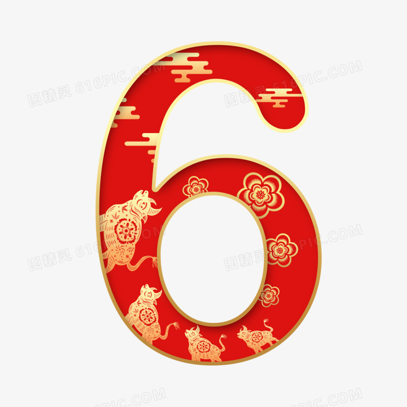 牛年红色中国风剪纸数字6艺术字