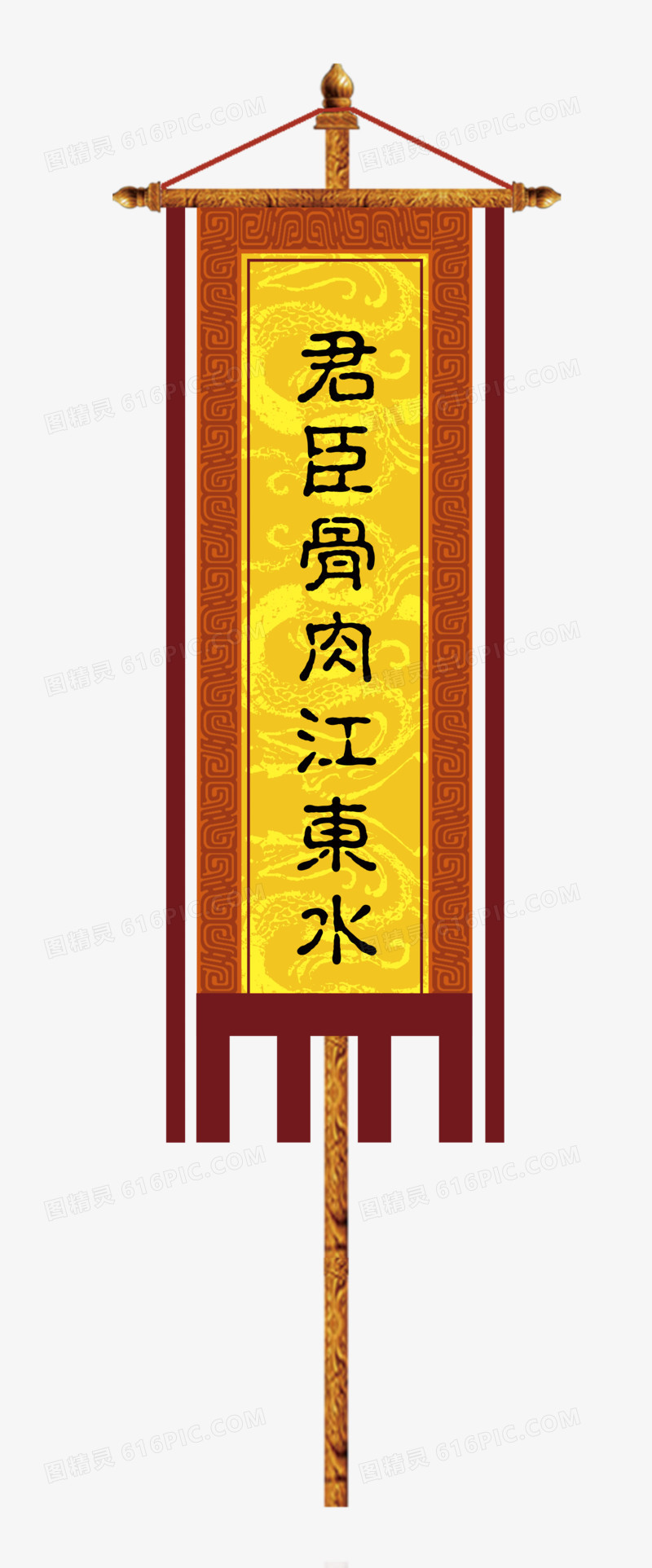 旗子素材